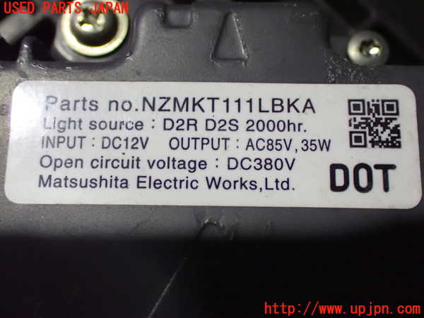 2UPJ-37311130]ロードスター(NCEC)右ヘッドライト HID 中古_m0004.jpg