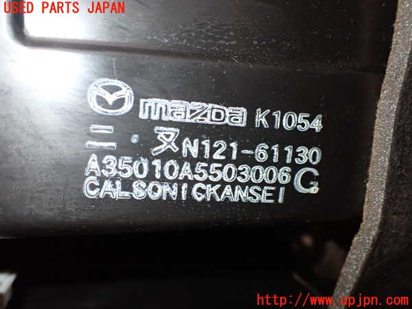 2UPJ-37316081]ロードスター(NCEC)エバポレーター1 中古_m0004.jpg