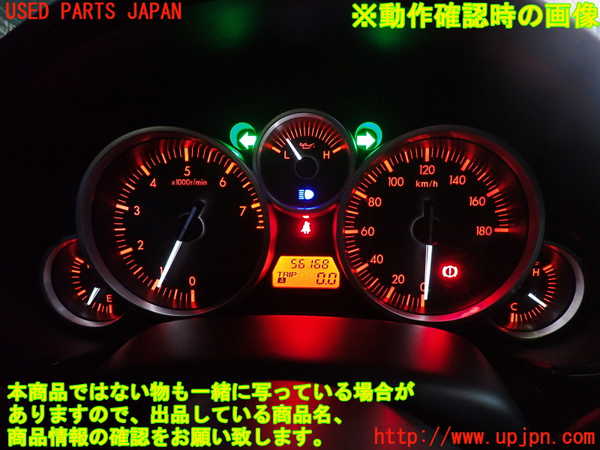 2UPJ-37316170]ロードスター(NCEC)スピードメーター 中古_m0004.jpg