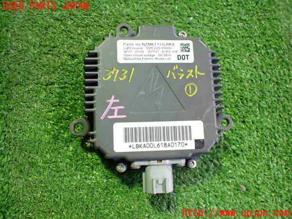 2UPJ-37316441]ロードスター(NCEC)バラスト1(左側) 中古_m0001.jpg