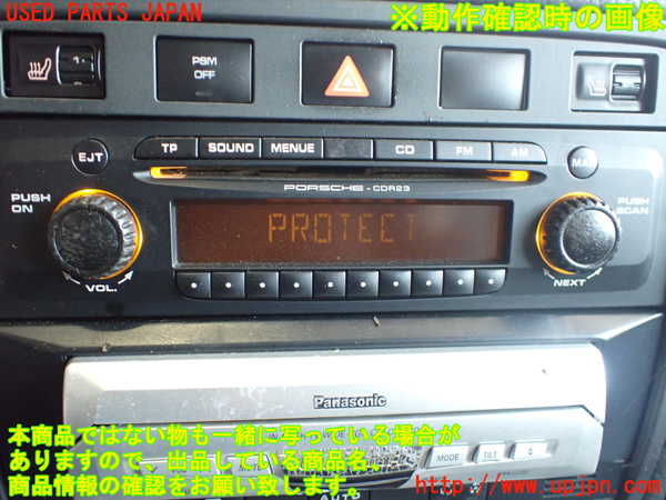 2UPJ-37326480]ポルシェ・カイエン S(9PA00)CDプレーヤー 中古_m0004.jpg