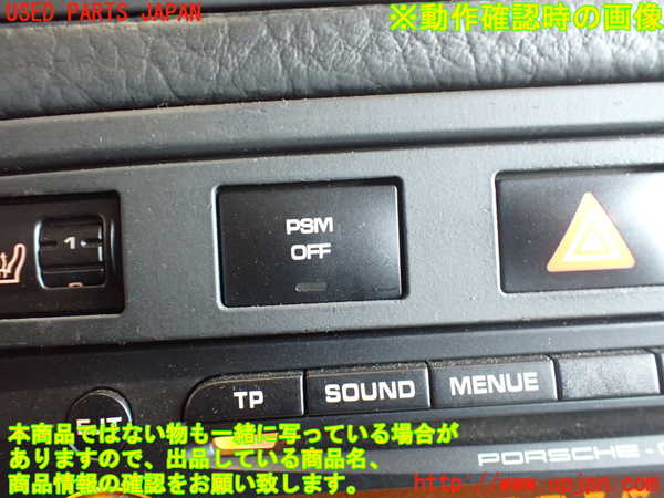2UPJ-37326307]ポルシェ・カイエン S(9PA00)スイッチ2 中古_m0003.jpg