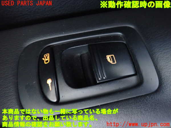 2UPJ-37326240]ポルシェ・カイエン S(9PA00)右前パワーウィンドウスイッチ 中古_m0003.jpg