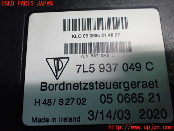 2UPJ-37326148]ポルシェ・カイエン S(9PA00)コンピューター3 中古_m0003.jpg