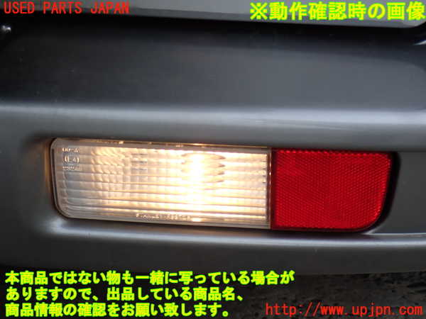 2UPJ-37331154]パジェロ(V75W)右リアコーナーランプ 中古_m0005.jpg