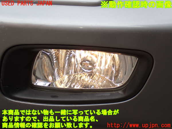 2UPJ-37331182]パジェロ(V75W)左フォグ 中古_m0004.jpg