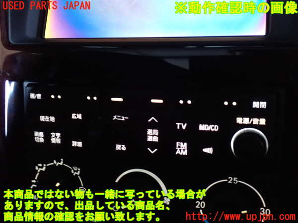 2UPJ-37336485]パジェロ(V75W)MDプレーヤー 中古_m0004.jpg
