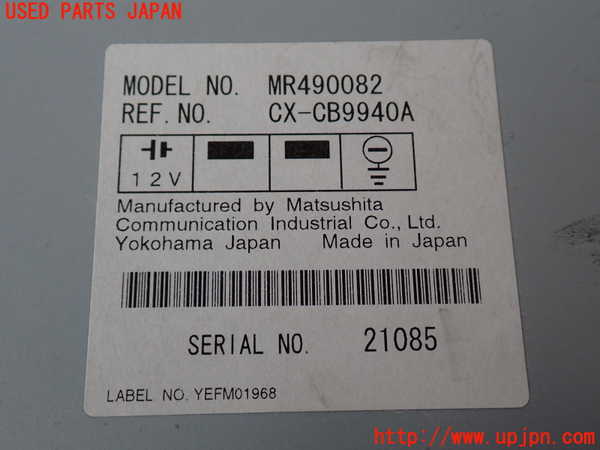 2UPJ-37336505]パジェロ(V75W)CDチェンジャー 中古_m0004.jpg