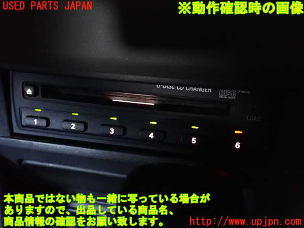 2UPJ-37336505]パジェロ(V75W)CDチェンジャー 中古_m0005.jpg