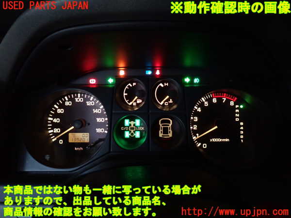 2UPJ-37336170]パジェロ(V75W)スピードメーター 中古_m0005.jpg