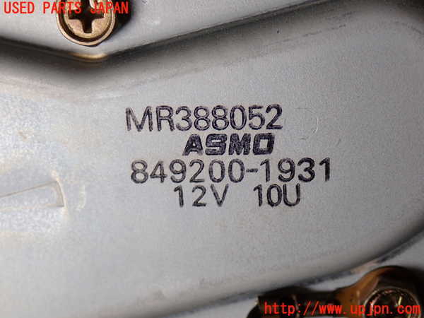2UPJ-37336775]パジェロ(V75W)リアワイパーモーター 中古_m0003.jpg