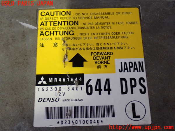 2UPJ-37336145]パジェロ(V75W)エアバッグコンピューター 中古_m0004.jpg