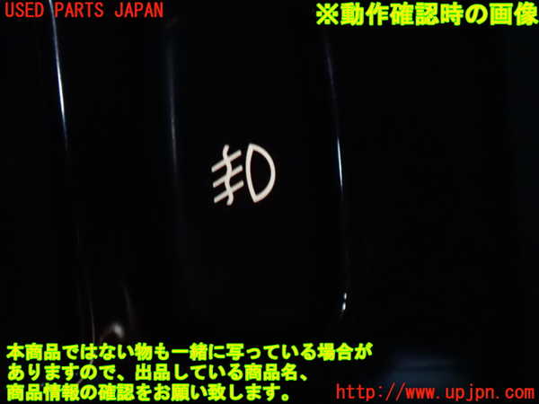 2UPJ-37336295]パジェロ(V75W)フォグスイッチ 中古_m0003.jpg