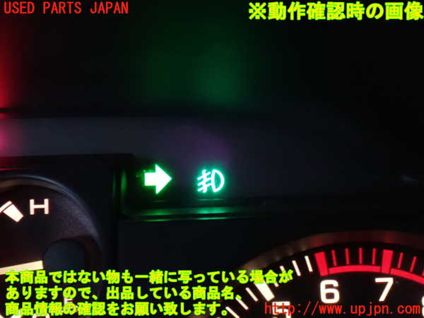 2UPJ-37336295]パジェロ(V75W)フォグスイッチ 中古_m0004.jpg