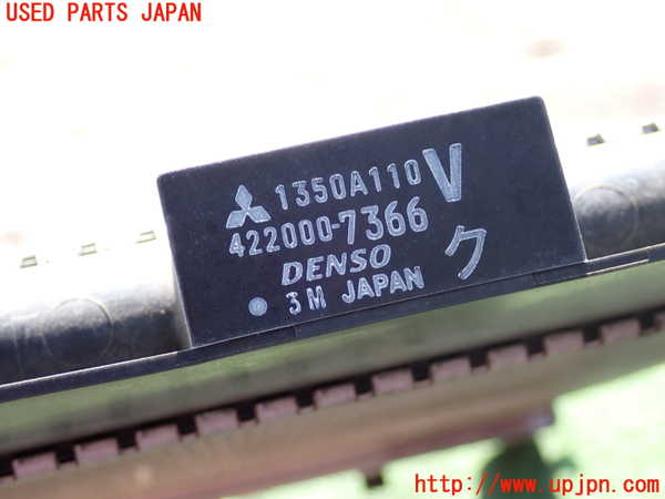 2UPJ-37352321]コルト ラリーアート バージョンR(Z27AG)ラジエーター1 (ジャンク品) 中古_m0004.jpg
