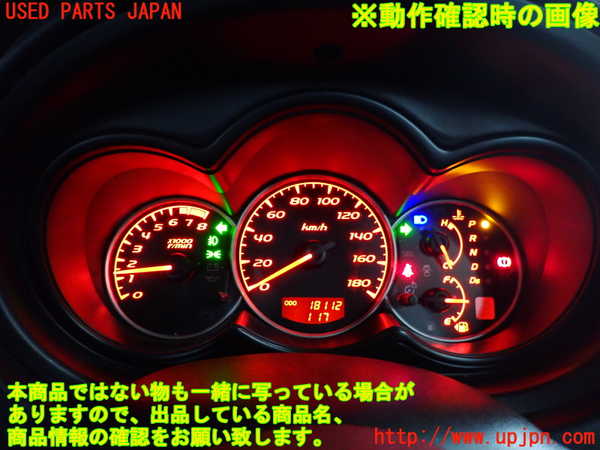 2UPJ-37356170]コルト ラリーアート バージョンR(Z27AG)スピードメーター 中古_m0005.jpg