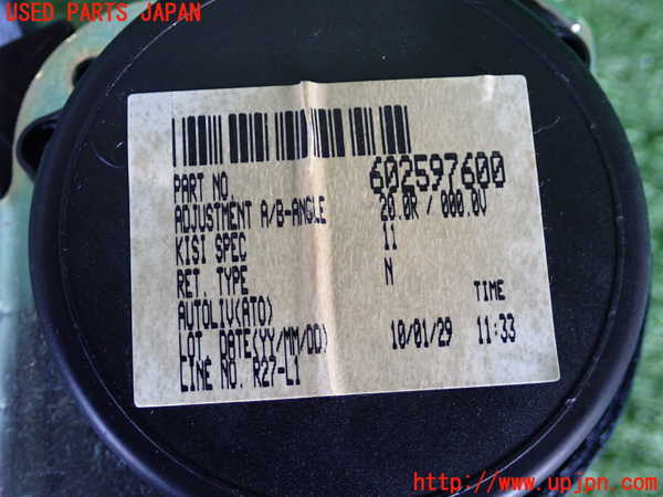 2UPJ-37357155]コルト ラリーアート バージョンR(Z27AG)右2列目シートベルト 中古_m0003.jpg