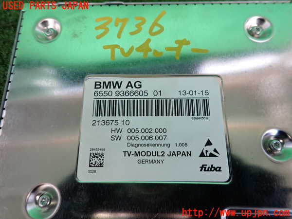 2UPJ-37366660]BMW 523i F10(XG20)TVチューナー 中古_m0003.jpg
