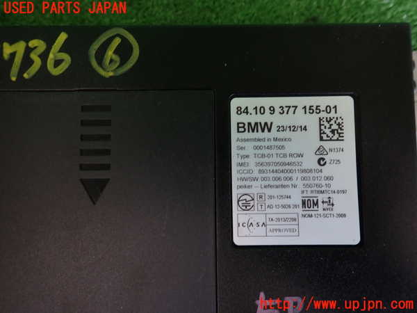 2UPJ-37366151]BMW 523i F10(XG20)コンピューター6 中古 937715501_m0003.jpg