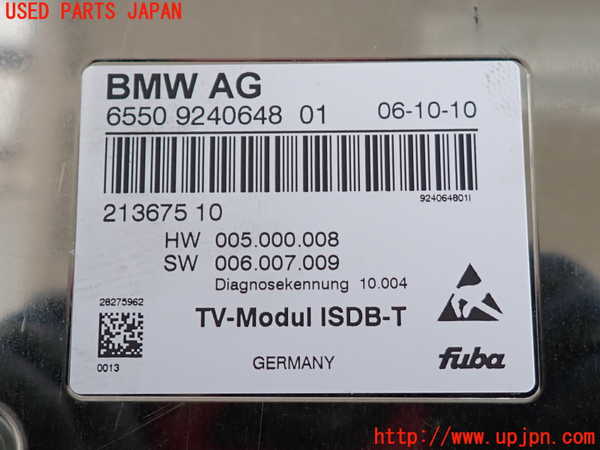 2UPJ-37376660]BMW 523i ツーリング(MT25)(F11)TVチューナー 中古_m0003.jpg