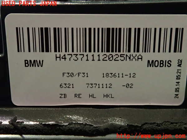 2UPJ-37381550]BMW 320d(3D20)(F30)右リアフィニッシャー 中古_m0003.jpg