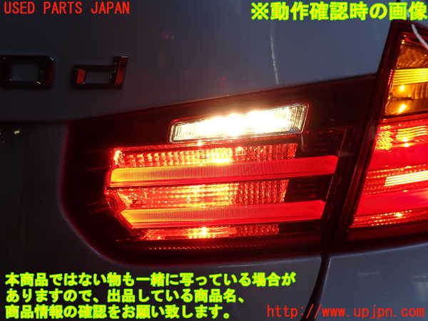 2UPJ-37381550]BMW 320d(3D20)(F30)右リアフィニッシャー 中古_m0004.jpg