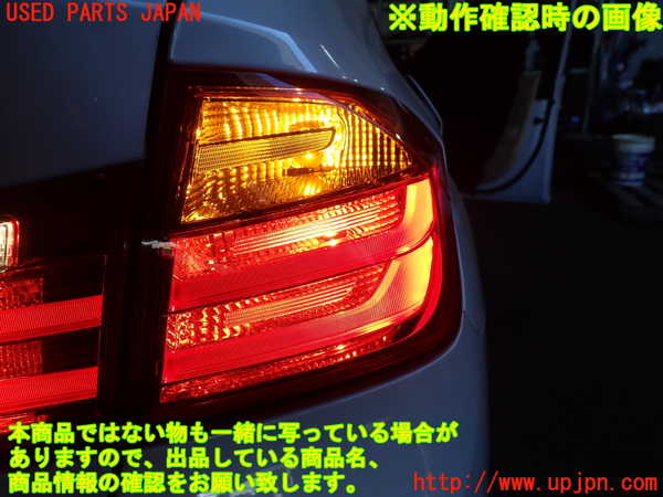 2UPJ-37381530]BMW 320d(3D20)(F30)右テールランプ 中古_m0004.jpg