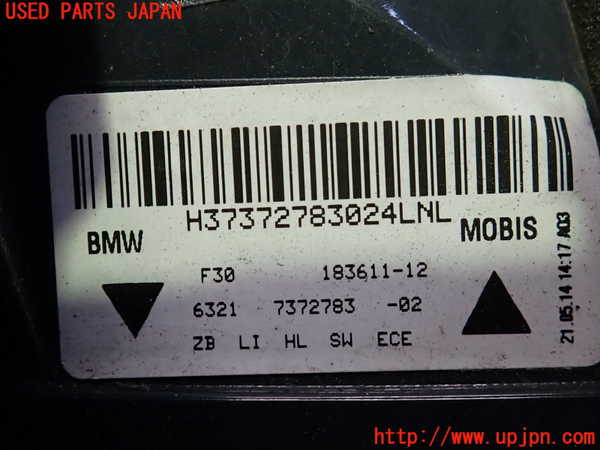 2UPJ-37381536]BMW 320d(3D20)(F30)左テールランプ 中古_m0003.jpg