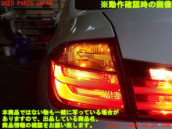 2UPJ-37381536]BMW 320d(3D20)(F30)左テールランプ 中古_m0004.jpg