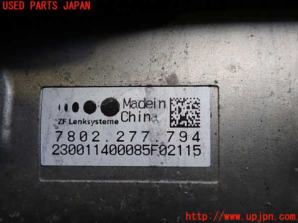 2UPJ-37384235]BMW 320d(3D20)(F30)パワステギアボックス 中古_m0005.jpg
