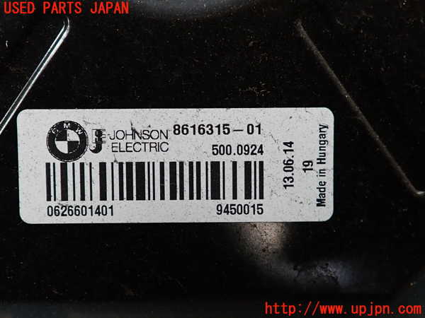 2UPJ-37386836]BMW 320d(3D20)(F30)電動ファン1 (ジャンク品) 中古_m0004.jpg