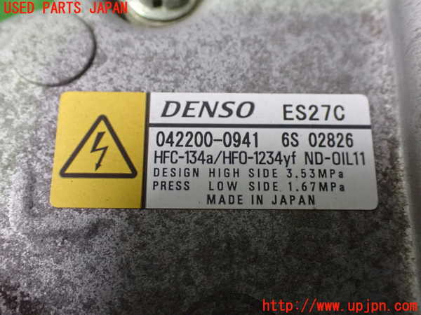 1UPJ-37396025]ヴォクシーハイブリッド(ノアハイブリッド)(ZWR80G)エアコンコンプレッサー 中古_m0003.jpg