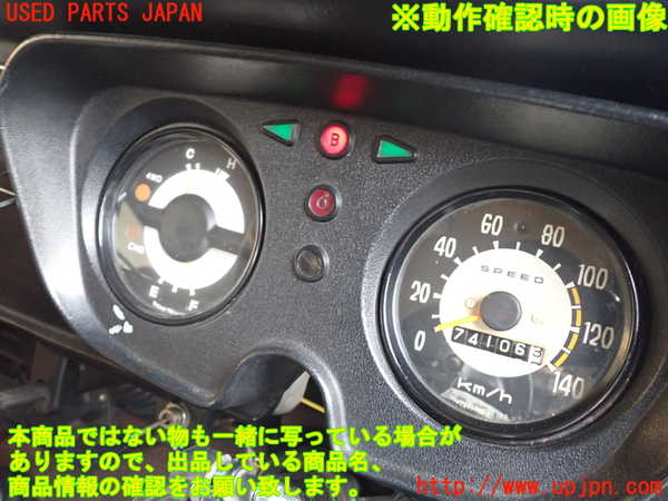 5UPJ-37406170]三菱ジープ(J36)スピードメーター 中古_m0004.jpg
