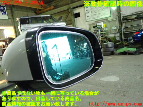 1UPJ-37411210]ジャガー・XF スポーツブレイク(JBS2XC)右ドアミラー 【ジャンク】_m0005.jpg