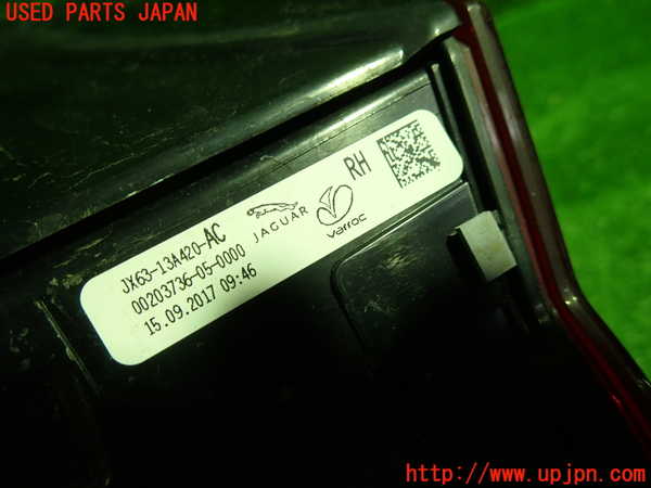 1UPJ-37411550]ジャガー・XF スポーツブレイク(JBS2XC)右リアフィニッシャー 中古_m0003.jpg