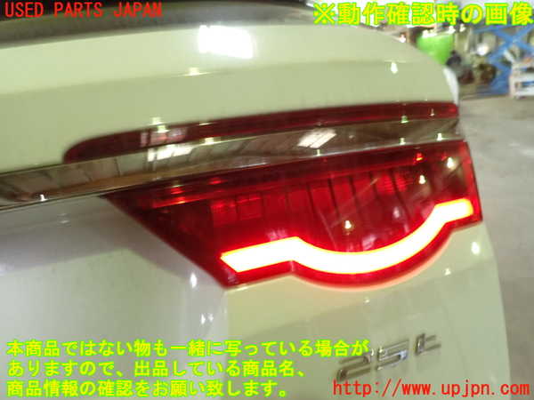 1UPJ-37411550]ジャガー・XF スポーツブレイク(JBS2XC)右リアフィニッシャー 中古_m0005.jpg