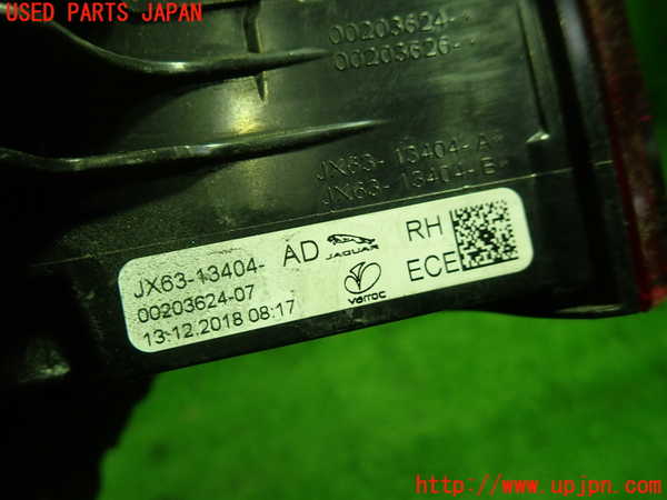 1UPJ-37411530]ジャガー・XF スポーツブレイク(JBS2XC)右テールランプ 中古_m0003.jpg