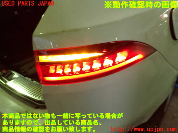 1UPJ-37411530]ジャガー・XF スポーツブレイク(JBS2XC)右テールランプ 中古_m0005.jpg