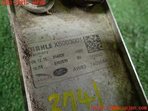 1UPJ-37412481]ジャガー・XF スポーツブレイク(JBS2XC)オイルクーラー1 中古_m0002.jpg