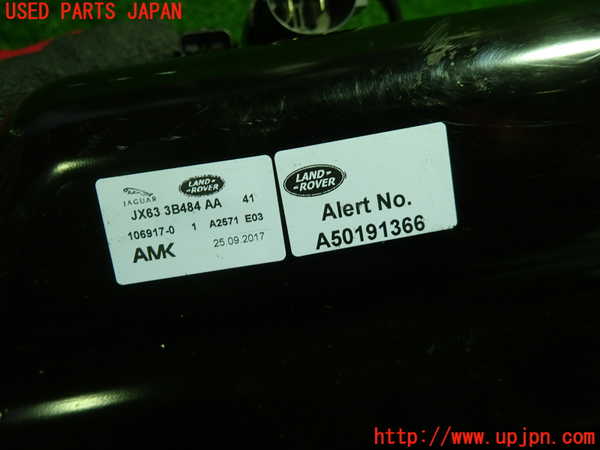 1UPJ-37415530]ジャガー・XF スポーツブレイク(JBS2XC)エアサスタンク 中古_m0002.jpg