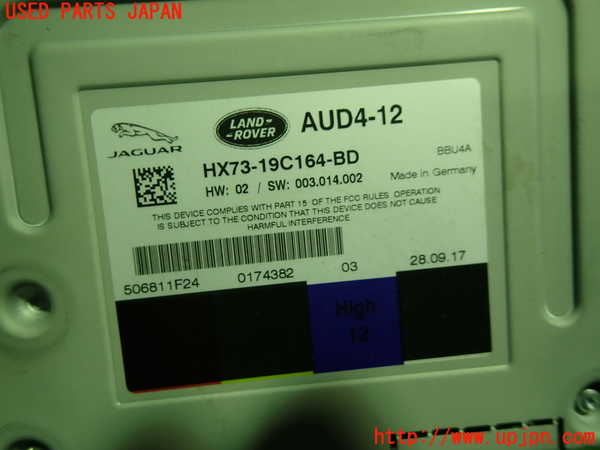 1UPJ-37416525]ジャガー・XF スポーツブレイク(JBS2XC)アンプ 中古_m0002.jpg