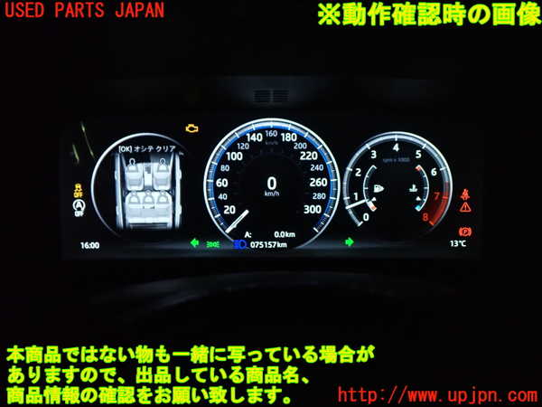 1UPJ-37416170]ジャガー・XF スポーツブレイク(JBS2XC)スピードメーター 中古_m0004.jpg