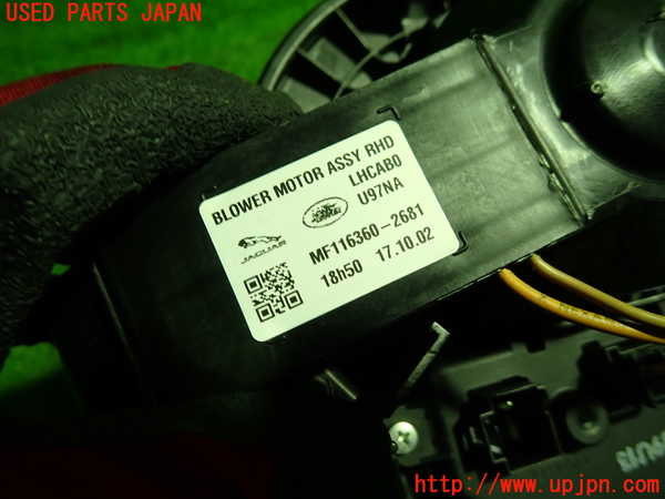 1UPJ-37416095]ジャガー・XF スポーツブレイク(JBS2XC)ブロアファン(ブロアーファン) 中古_m0002.jpg