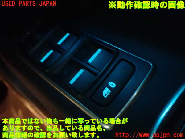 1UPJ-37416240]ジャガー・XF スポーツブレイク(JBS2XC)右前パワーウィンドウスイッチ 中古_m0004.jpg