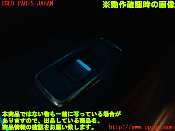 1UPJ-37416245]ジャガー・XF スポーツブレイク(JBS2XC)左前パワーウィンドウスイッチ 中古_m0003.jpg