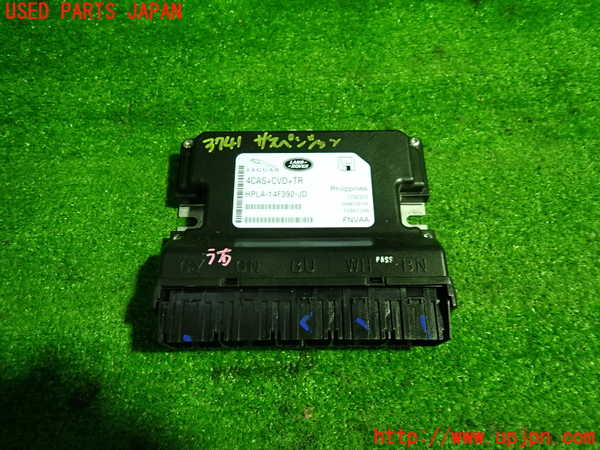 1UPJ-37416120]ジャガー・XF スポーツブレイク(JBS2XC)サスペンションコンピューター 中古_m0001.jpg