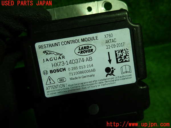 1UPJ-37416145]ジャガー・XF スポーツブレイク(JBS2XC)エアバッグコンピューター 中古_m0002.jpg