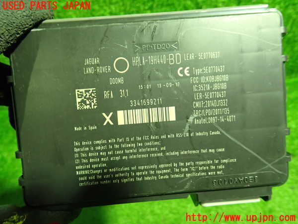 1UPJ-37416147]ジャガー・XF スポーツブレイク(JBS2XC)コンピューター2 (HPLA-19H440-BD) 中古_m0002.jpg