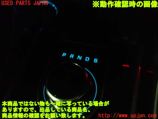 1UPJ-37417555]ジャガー・XF スポーツブレイク(JBS2XC)ATシフトレバー 中古_m0005.jpg