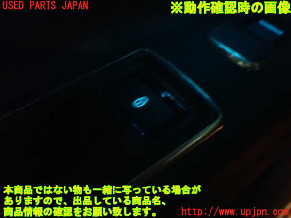 1UPJ-37411264]ジャガー・XF スポーツブレイク(JBS2XC)左前ドア内張り 中古_m0004.jpg